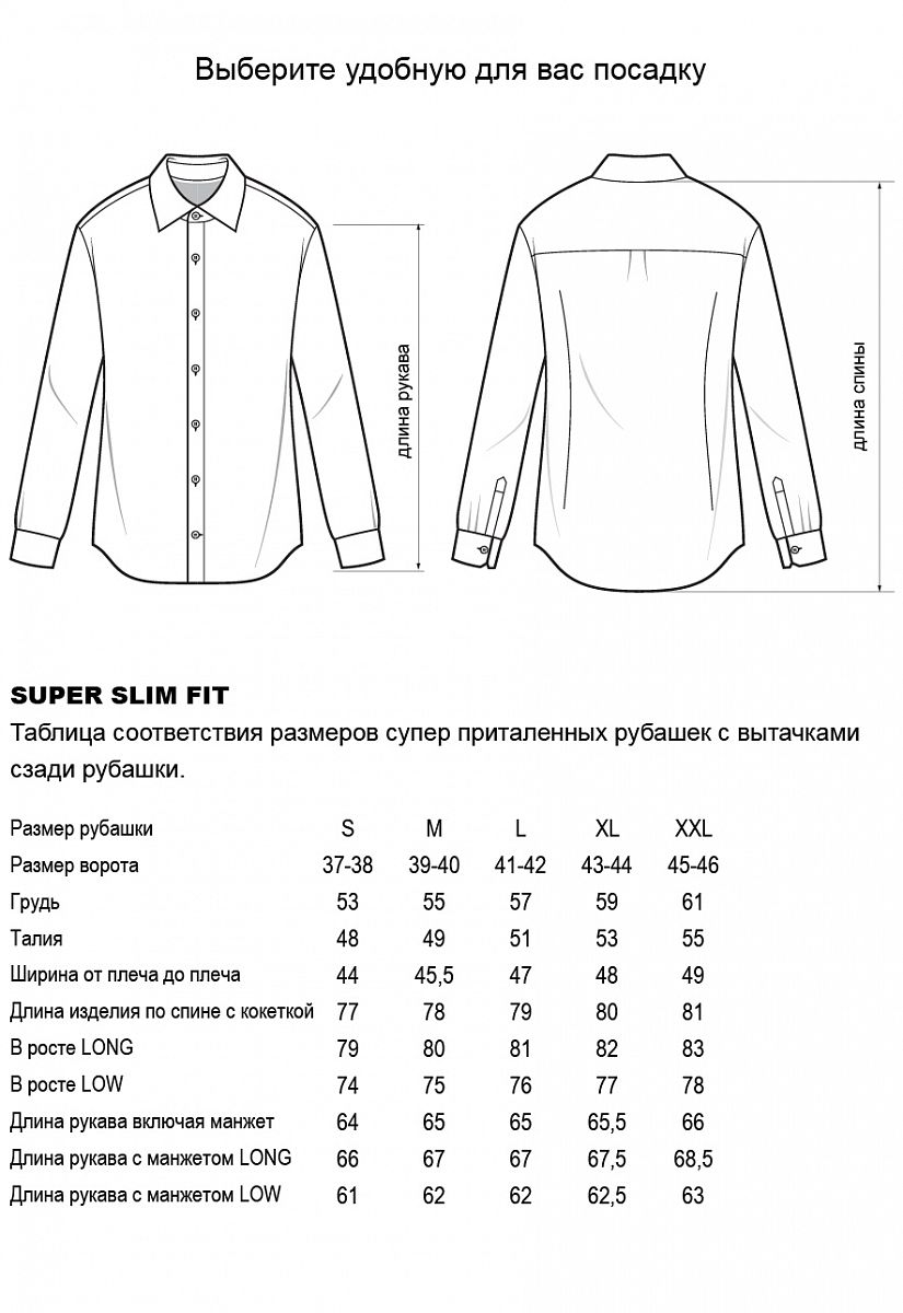 Сорочка FB-20/226-05