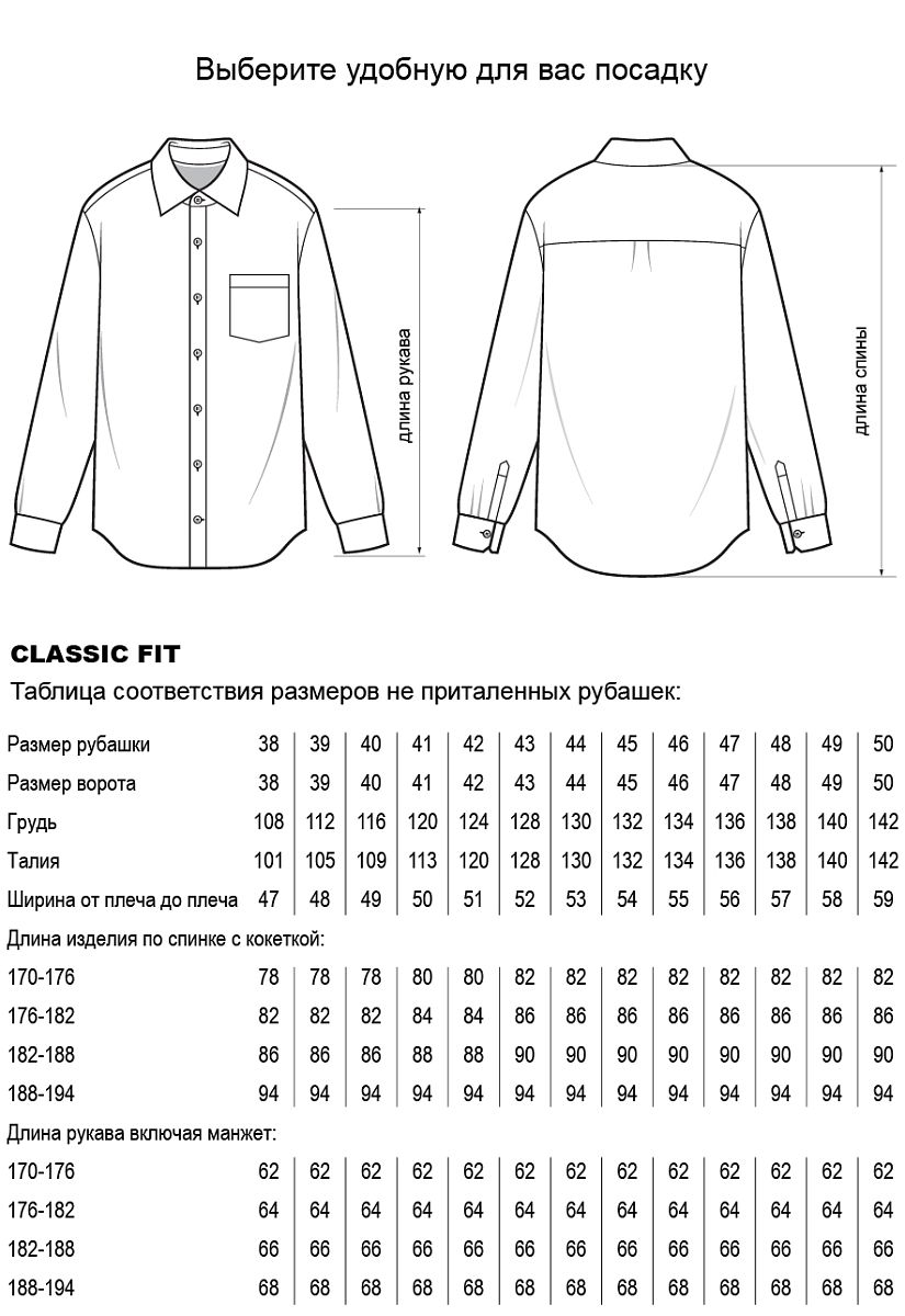 Сорочка 1135-5-06