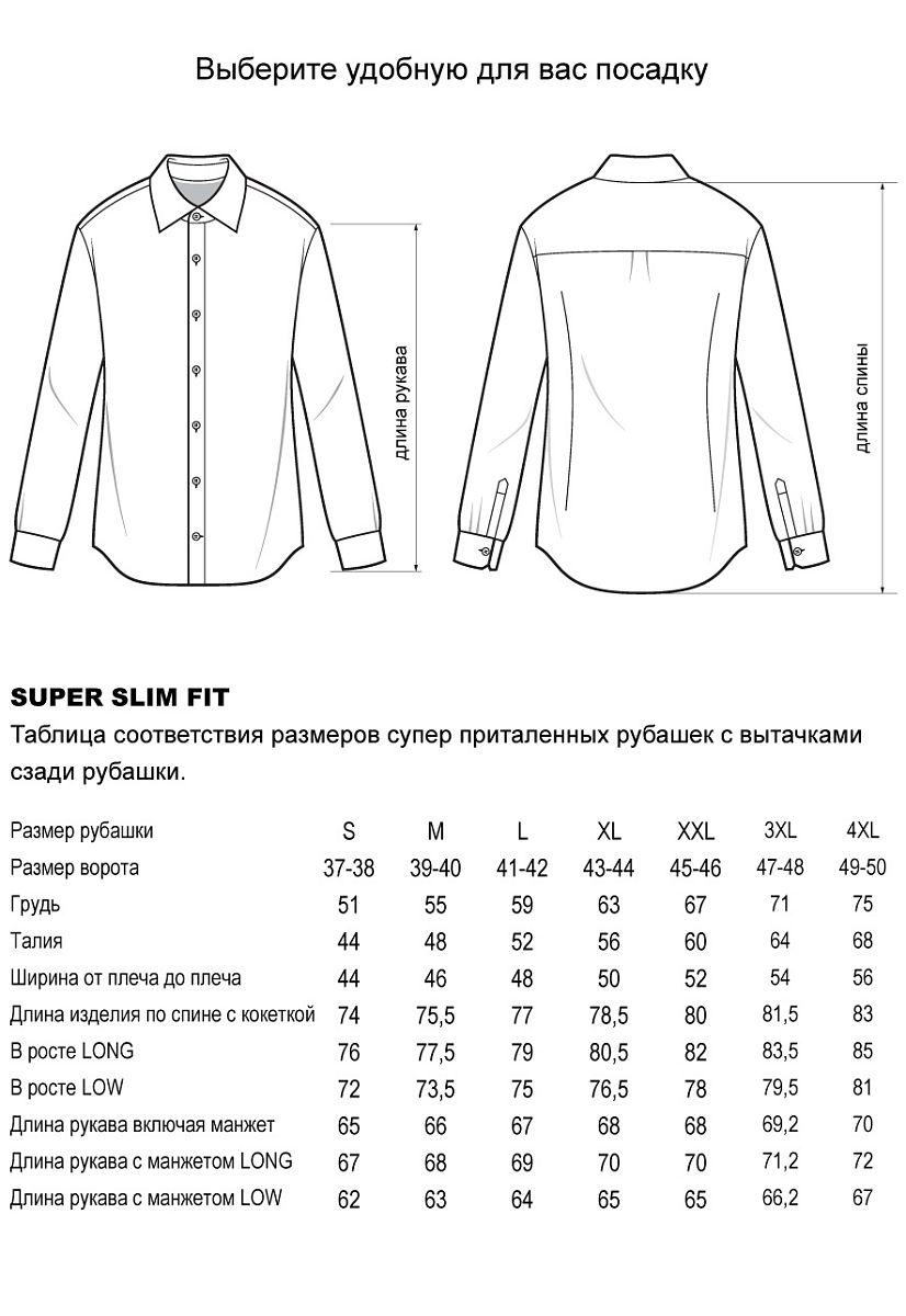 Сорочка 1626.1