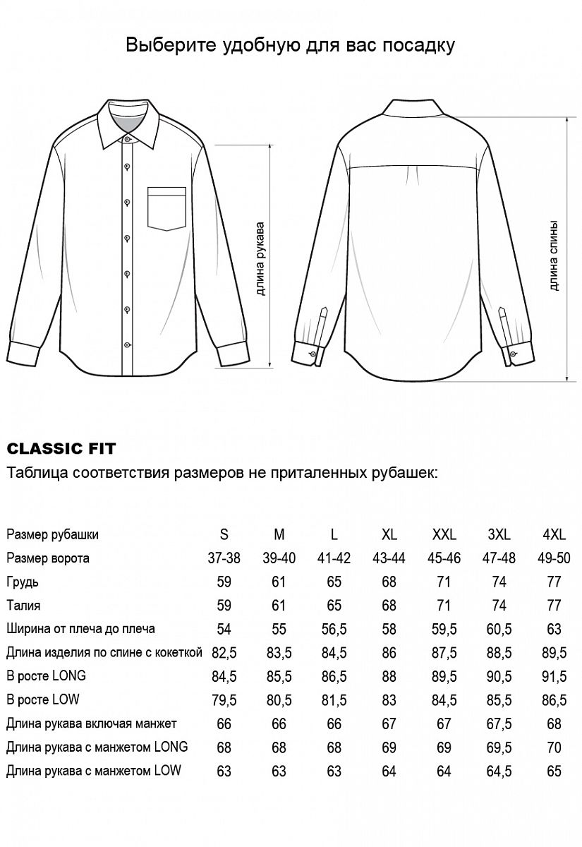 Сорочка FB-7228-03