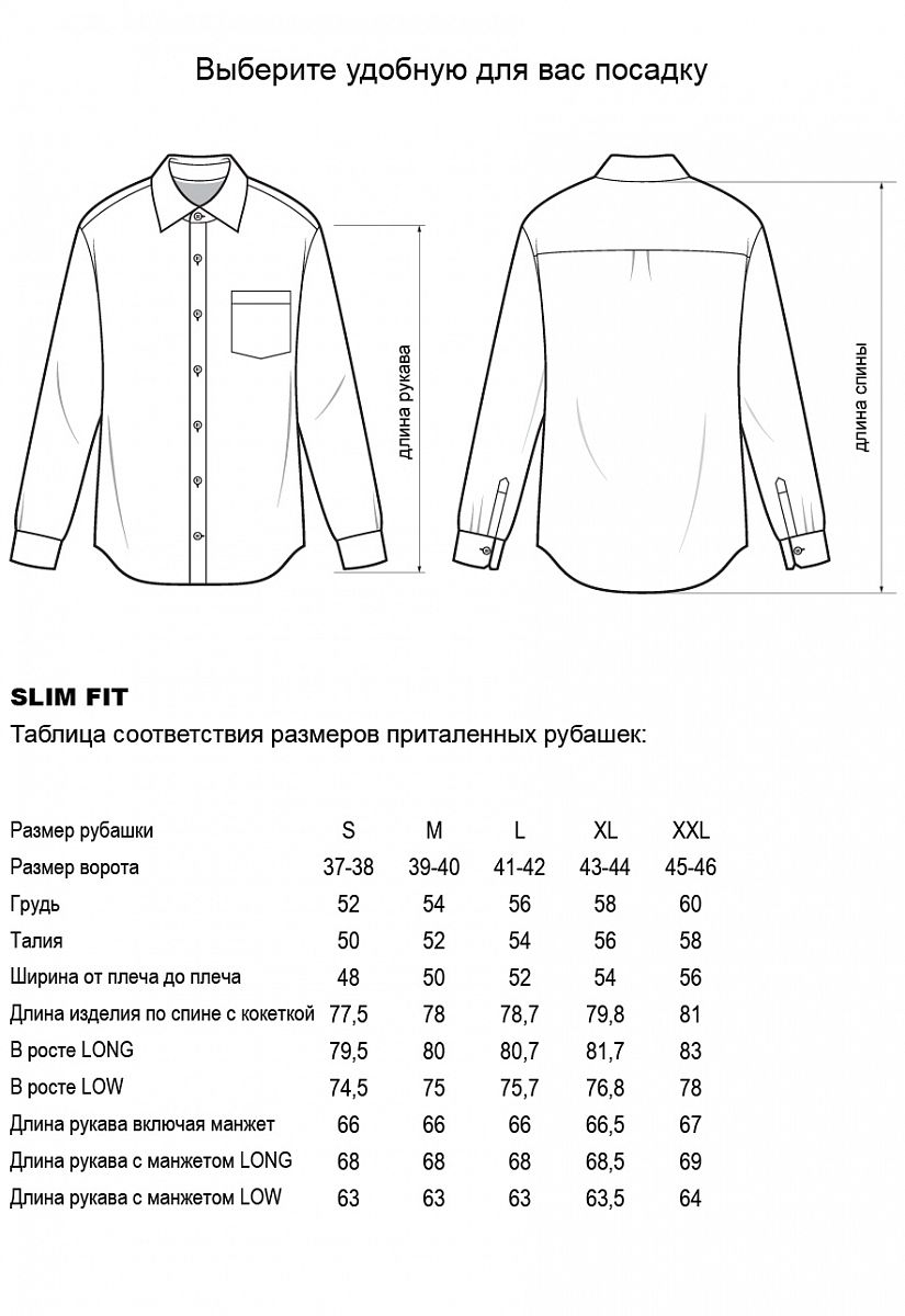 Сорочка 16/18-1 бел.с точ