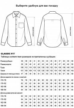 Сорочка 172-4-06