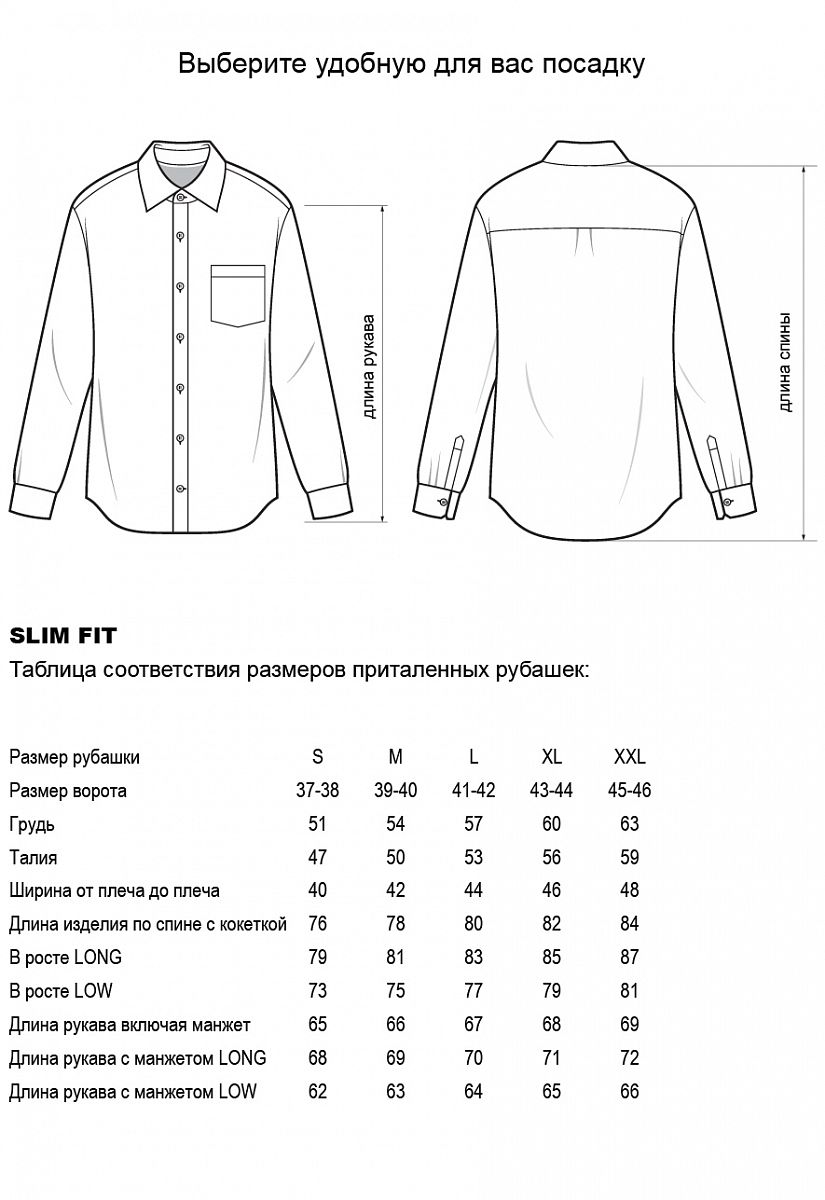 Сорочка K606A-11-4301-2